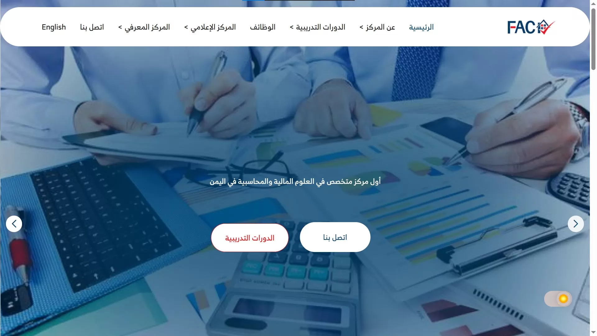 Portfolio Details